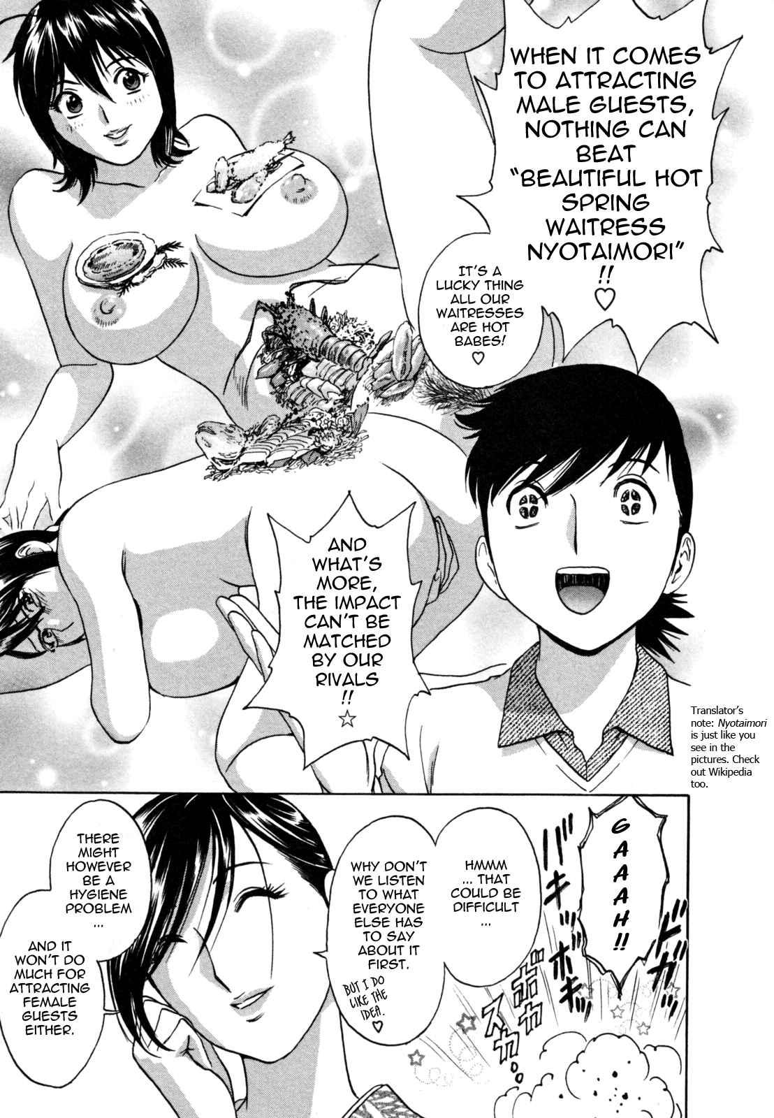 Boing Boing Onsen Chapter 1000 Page 70
